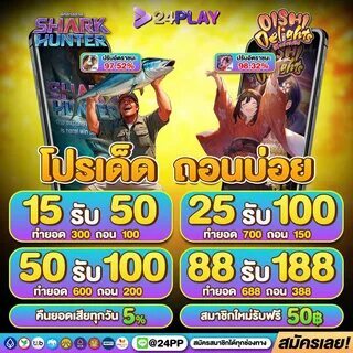 fortune tiger pg real or fake 