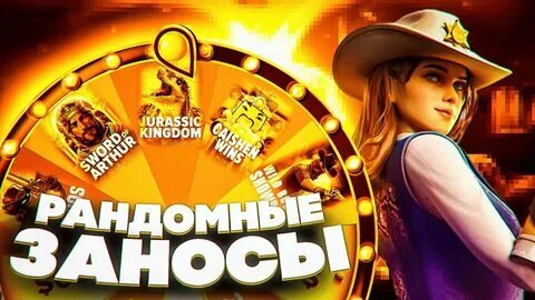 o que é jogo de roleta 