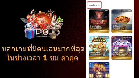 tá ganhando grêmio 